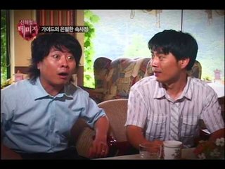 [신해철의 데미지 Damage by Shin Hae-Chul] eps 13 "가이드의 은밀한 속사정"