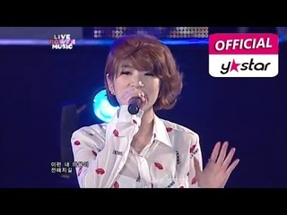 [Live Power Music] Mr. 킹콩 & 미토 - "Cuz I Love U"