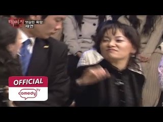 [선우재덕의 데미지 Damage by Seonwoo Jae-Deok] eps 18 "엇갈린 욕망"