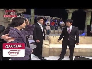 [선우재덕의 데미지 Damage by Seonwoo Jae-Deok] eps 9 "효자 남편과 어머니"