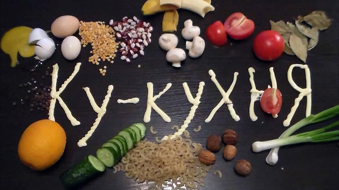 Готовим ГРИБОЧКИ под СЫРОЧКОМ. Просто, вкусно, симпатично!