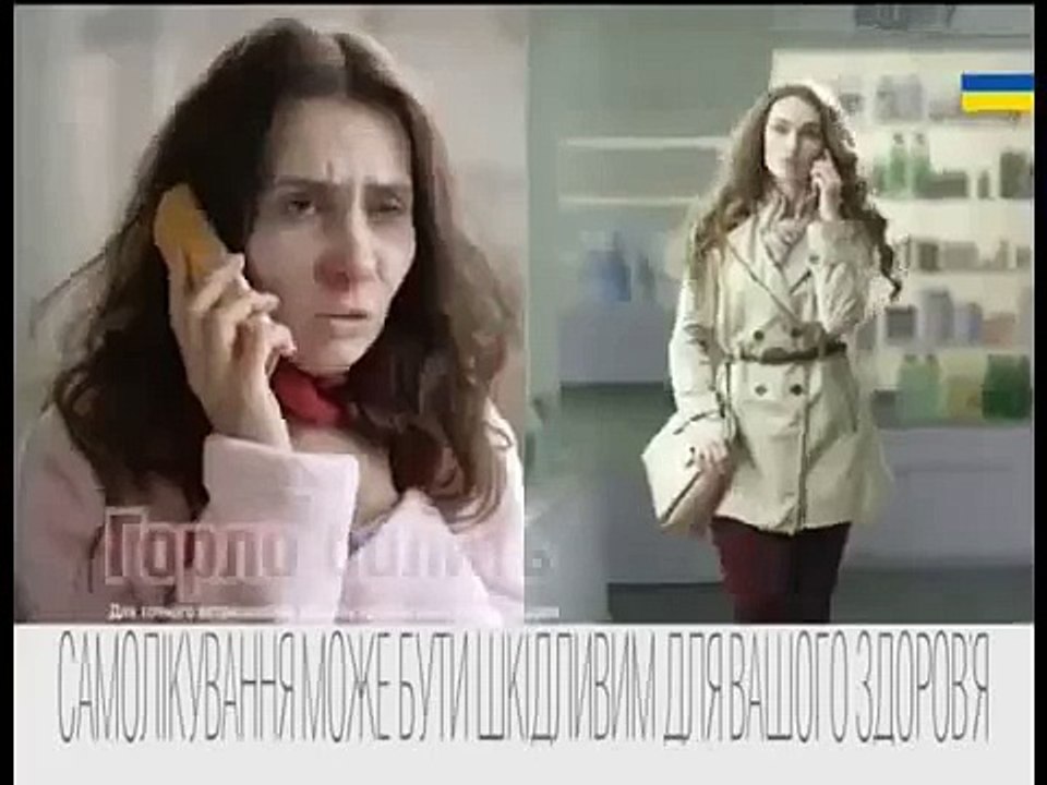 Реклама Хепілор - Потрiйна допомога при болю в горлi!(2015)