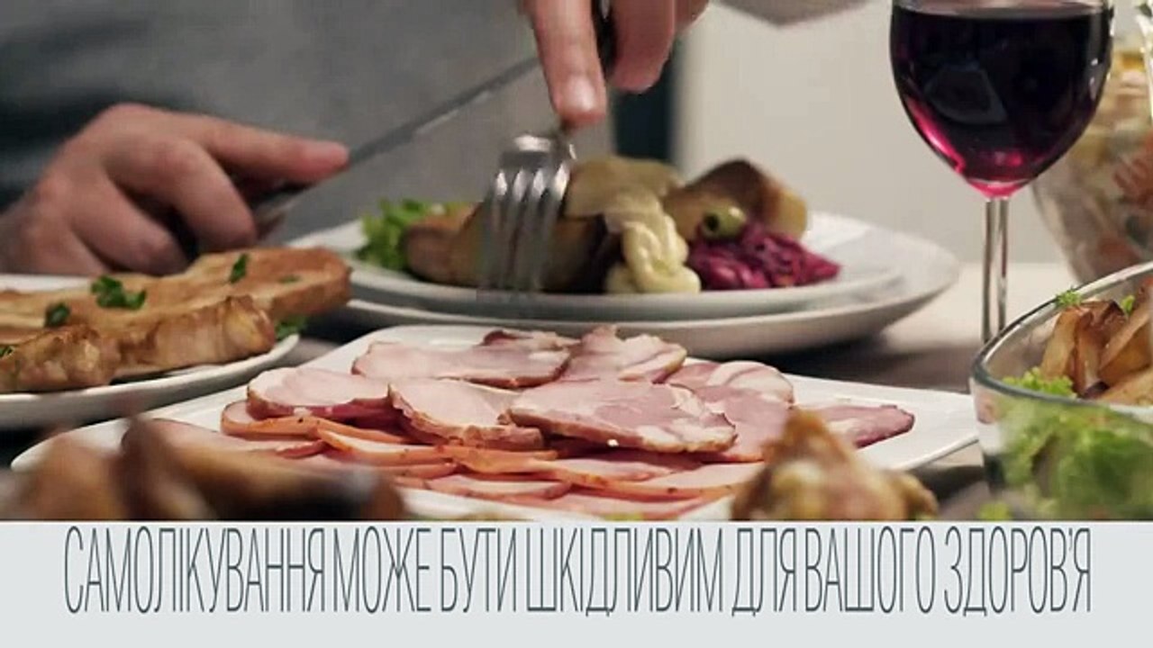 Реклама Антраль Тому що вам потрiбна здорова печiнка! (2015)