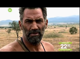 Музыка и видео из рекламы Discovery - Голые и напуганные (2013)
