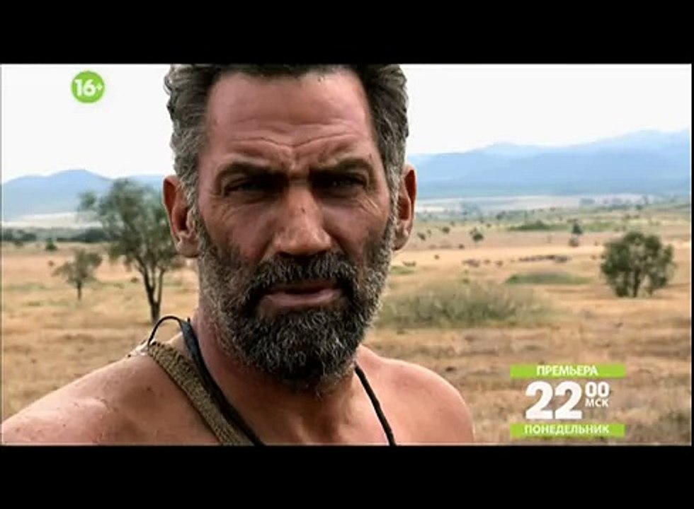 Музыка и видео из рекламы Discovery - Голые и напуганные (2013)