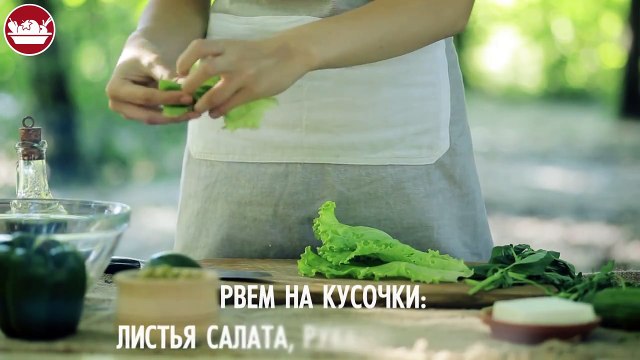 Зеленый салат с авокадо