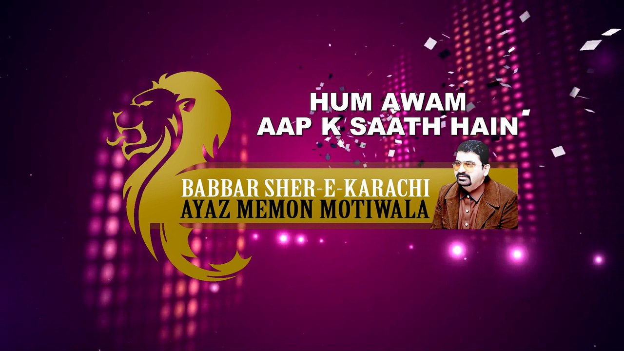 New Song Meharbani Sayeen By Aam Admi Production