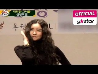 [특종 헌터스] eps 91 "당당한 그녀들! 성형모델"
