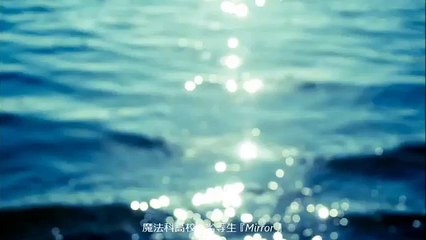 安田レイ『Mirror』「魔法科高校の劣等生」EDテーマ
