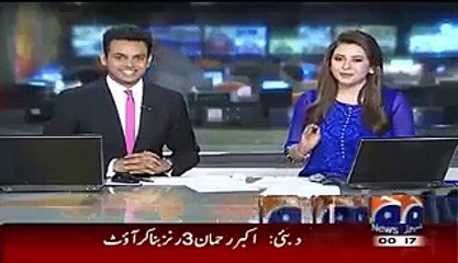 Geo News Staff And Rabia Anum Celebrating After Lahore Qalanders Win