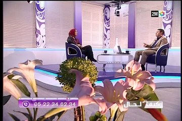 كيف الحال:  الإثنين 8 فبراير