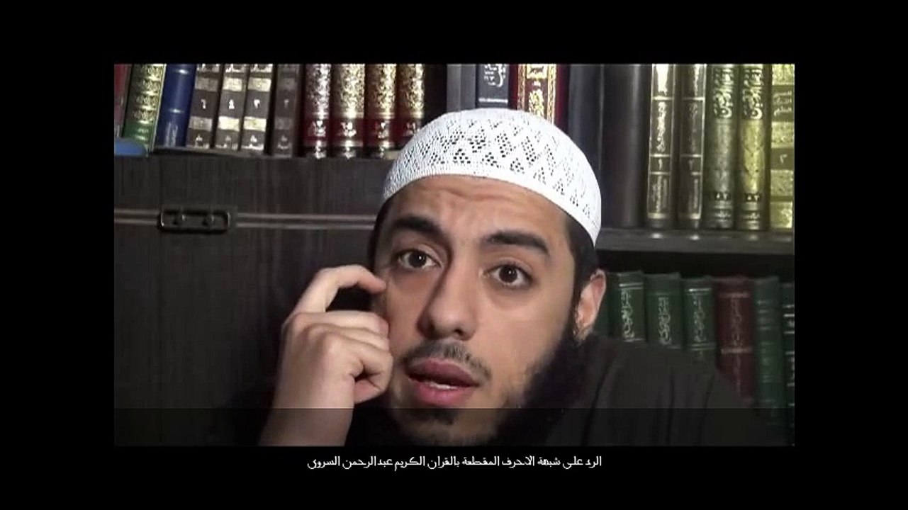 الرد على شبهة الاحرف المقطعة بالقران الكريم عبدالرحمن السروى