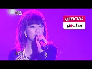 [Live Power Music]  Sung Eun - "If you love doing"