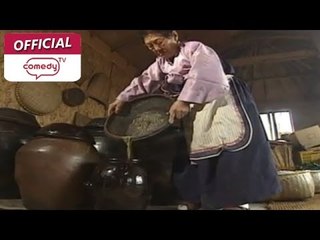 [한민족 생활사] eps 5 '오메기술'