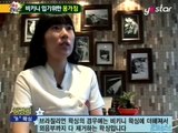 [특종 헌터스] eps 40 