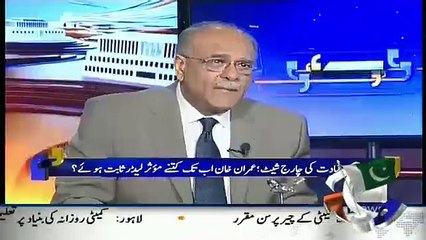 Najam Sethi Prasing Imran Khan For The First Time