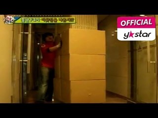 [특종 헌터스] eps 7-2 "이삿짐 업계의 F4(?), 꽃보다 이사"