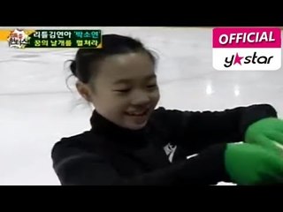 [특종 헌터스] eps 25 "리틀 김연아, 박소연"