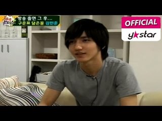 [특종 헌터스] eps 26 "구준표, 이민호를 닮았다?! 쇼핑몰 CEO 김민준"