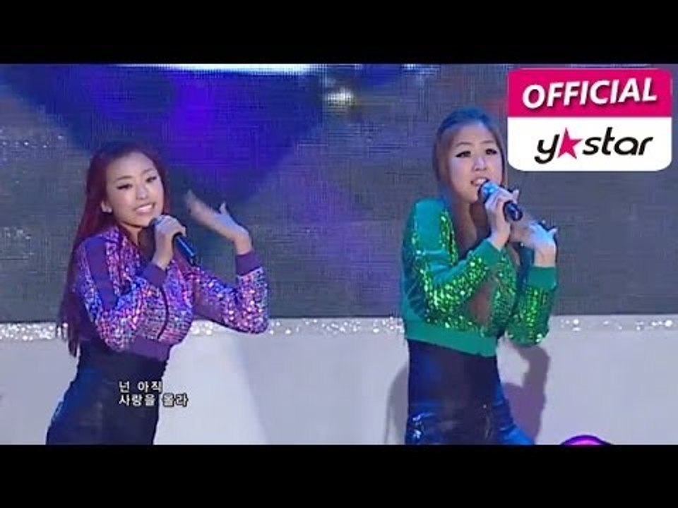 [Live Power Music] SISTAR - "your like"