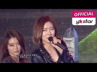 [Live Power Music] Dal★shabet - Hit U