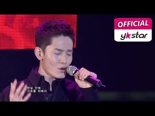 [Live Power Music] Noel - "I miss you"