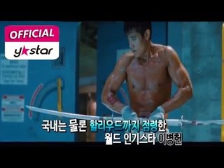 [그것이 궁금타 I'm curious about it] eps220 "풍수 인테리어로 본 스타의 집"