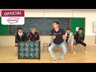 [기막힌외출 시즌5] eps12