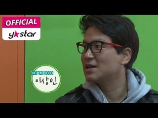 [그것이 궁금타 I'm curious about it] eps217 "스타맛집 그 맛이 궁금타"