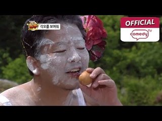 [기막힌외출 시즌6] eps10