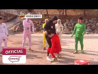 [기막힌외출 시즌6] eps5