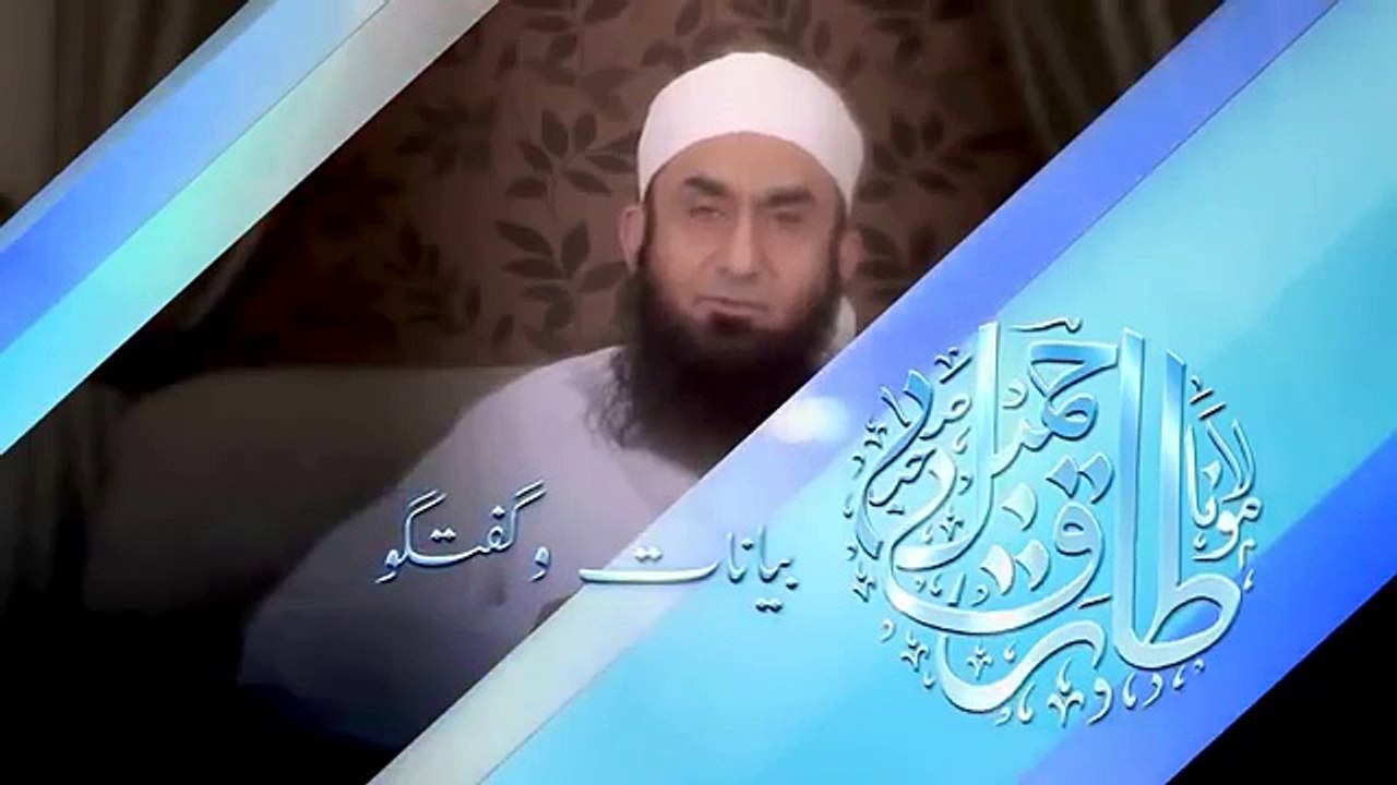 Marriage Problems in Our Society & it's Solution By Maulana Tariq Jameel
