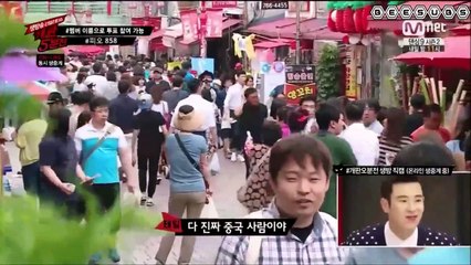 [BEESUBS] 5 Minutes Before Chaos - Episode 07 [2/4]