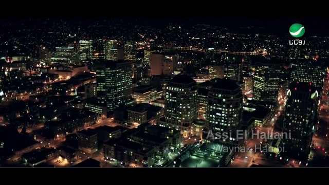 Assi Al Hillani .... Waynak Habibi - | عاصي الحلاني ... وينك حبيبي