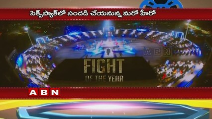 Nara Rohit to show his six pack body Soon ?