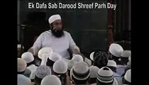 Miya Biwi Kasiy Hona Chaiya By Maulana Tariq Jameel