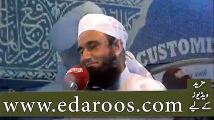 ALLAH K Rastay Main Kharch Karne Ki Fazeelat By Maulana Tariq Jameel
