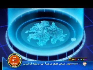 بيدا مان كروس فاير الحلقة 3