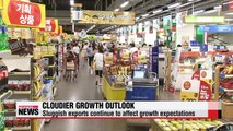 IMF: Global economic growth to hit lowest level since 2009