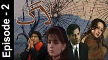 Laag PTV Drama in HQ - Hit Pakistani Drama -  Episode 2