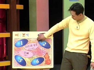 박준형 출연 성인게임쇼 [여우본색] eps10