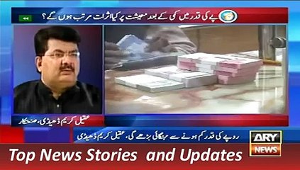 ARY News Headlines 26 August 2015, Karachi Stock Market Downturn Report