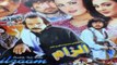 Pashto Action Telefilm Ilzaam - Jahangir Khan Hussain Swati - Pushto Action Movie 2016 HD