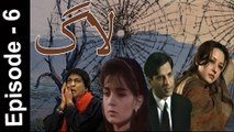 Laag PTV Drama in HQ - Hit Pakistani Drama -  Episode 6
