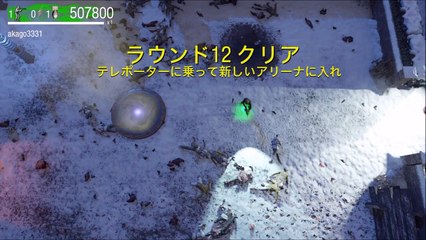 CALL OF DUTY 《Extra chapter 番外編その２》【【DEAD OPS ARCADE 2】】