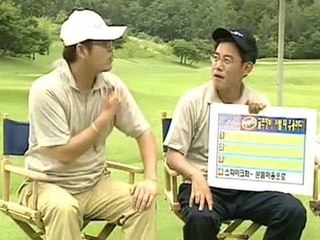 골프와 코미디가 만났다! 골프토크쇼 [이경규 김용만의 골프쇼] eps8