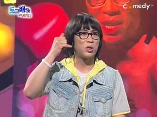 국내 최고 개그맨들 총출동 스탠딩 코미디 [더웃긴밤] eps11