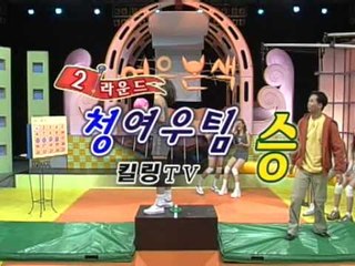 박준형 출연 성인게임쇼 [여우본색] eps7