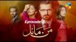 Mann Mayal Episode 03 HD Full Hum TV Drama 08 Feb 2016 _ ! Classic Hit Videos