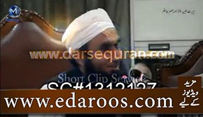 ALLAH Se Mangnay Ka Saheeh Tareeqa By Maulana Tariq Jameel 2015''